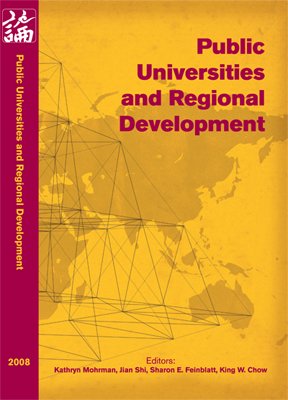 Beispielbild fr Public Universities and Regional Development zum Verkauf von Wonder Book