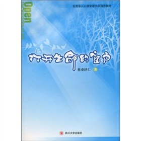 Imagen de archivo de Open the windows of life [paperback](Chinese Edition) a la venta por ThriftBooks-Atlanta