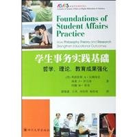 Imagen de archivo de Student Affairs practical basis: philosophy. theory. and educational outcomes strengthen(Chinese Edition) a la venta por liu xing