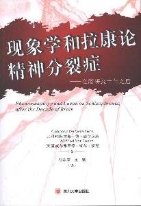 Stock image for Phenomenology and Lacanian theory of schizophrenia: Brain Research decade after(Chinese Edition) for sale by liu xing