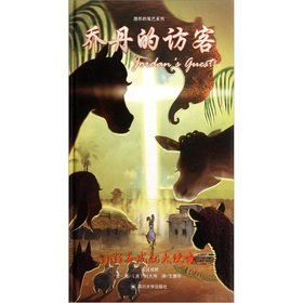 Stock image for Jordan visitors(Chinese Edition) for sale by HPB-Red
