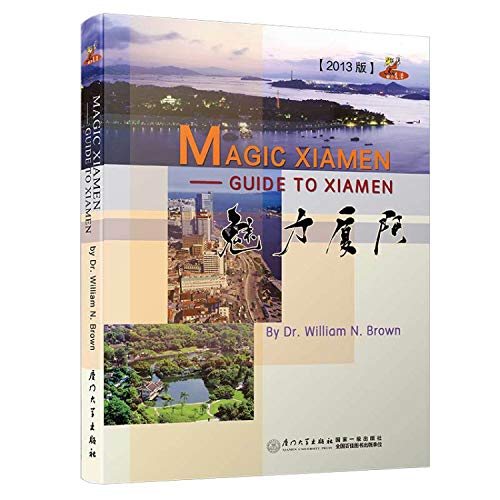 Stock image for Amoy Magic [Paperback] for sale by Decluttr