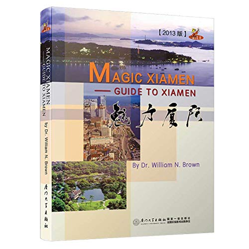 

Amoy Magic [Paperback]