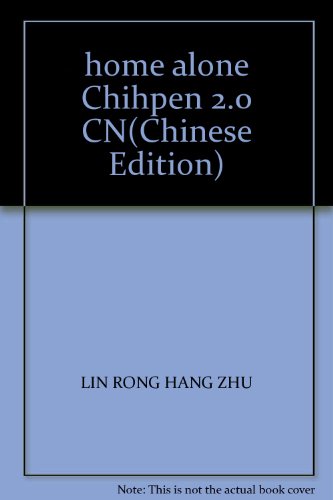 Stock image for home alone Chihpen 2.0 CN(Chinese Edition) for sale by ThriftBooks-Atlanta