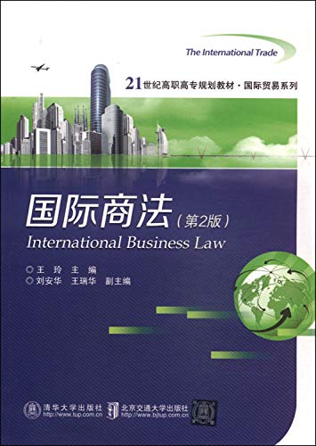 Imagen de archivo de International Business Law(Chinese Edition) a la venta por liu xing