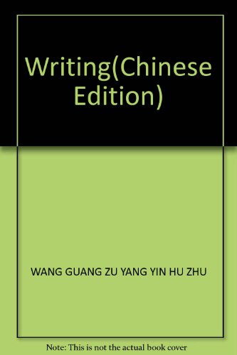 9787561703489: Writing(Chinese Edition)
