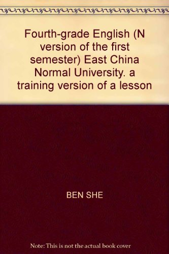 9787561727072: Fourth-grade English (N version of the first semester) East China Normal University. a training version of a lesson