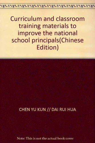 Imagen de archivo de Curriculum and classroom training materials to improve the national school principals(Chinese Edition) a la venta por liu xing