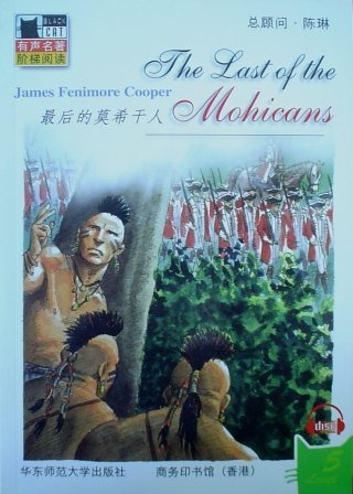 9787561736043: The Last of the Mohicans (Book & Cd)