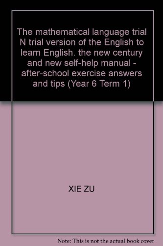9787561736913: The mathematical language trial N trial version of the English to learn English. the new century and new self-help manual - after-school exercise answers and tips (Year 6 Term 1)(Chinese Edition)