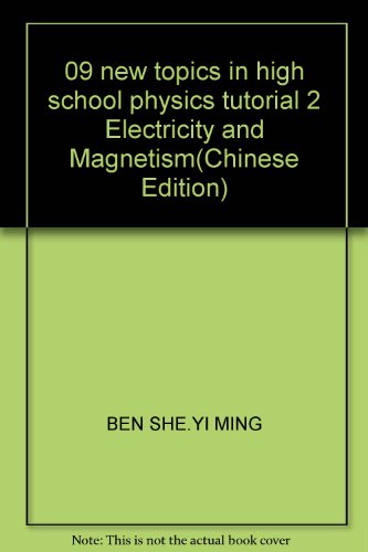 Imagen de archivo de 09 new topics in high school physics tutorial 2 Electricity and Magnetism(Chinese Edition) a la venta por liu xing