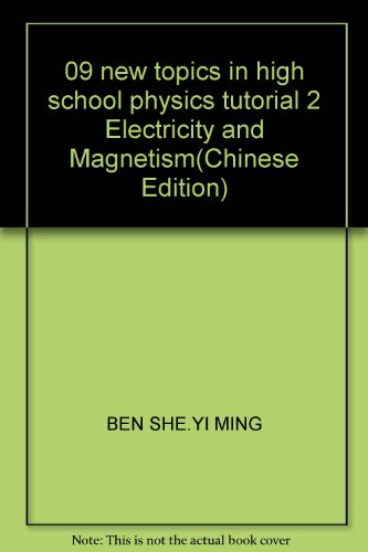 Stock image for 09 new topics in high school physics tutorial 2 Electricity and Magnetism(Chinese Edition) for sale by liu xing