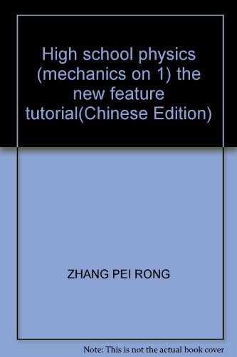 Beispielbild fr New topics Tutorials high school physics: mechanics (Vol.1) (3)(Chinese Edition) zum Verkauf von liu xing