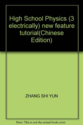 Beispielbild fr High School Physics (3 electrically) new feature tutorial(Chinese Edition) zum Verkauf von liu xing