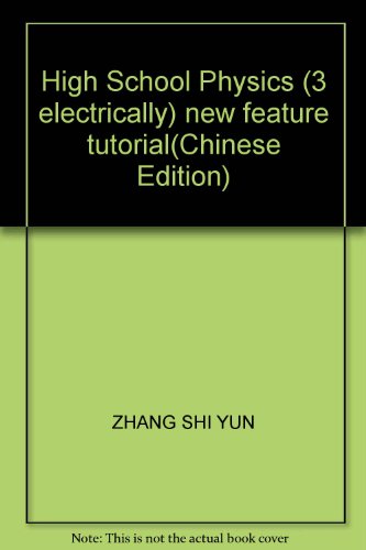 Immagine dell'editore per High School Physics (3 electrically) new feature tutorial(Chinese Edition) venduto da liu xing