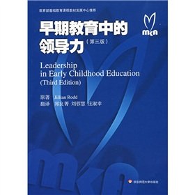 Stock image for early education in leadership(Chinese Edition) for sale by liu xing