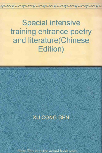 Stock image for Special intensive training entrance poetry and literature(Chinese Edition) for sale by liu xing