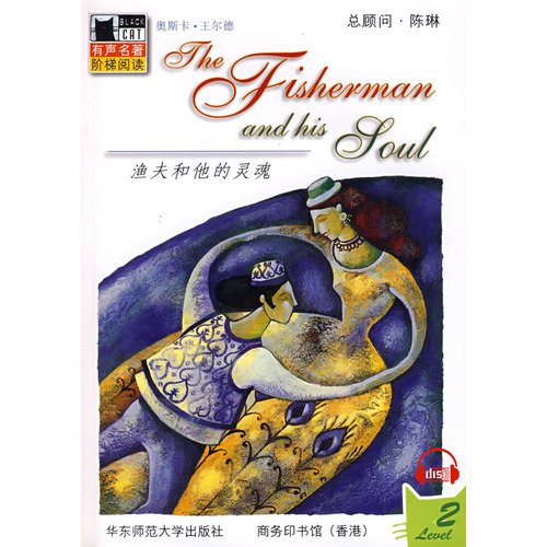 Imagen de archivo de fisherman and his soul(Chinese Edition) a la venta por liu xing