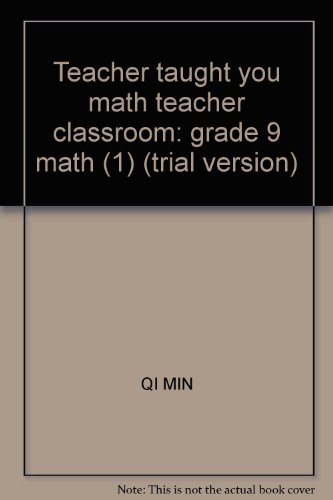 9787561767672: Teacher taught you math teacher classroom: grade 9 math (1) (trial version)(Chinese Edition)