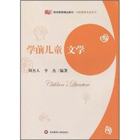 Beispielbild fr Preschool Childrens Literature (Chinese Edition) zum Verkauf von Opalick