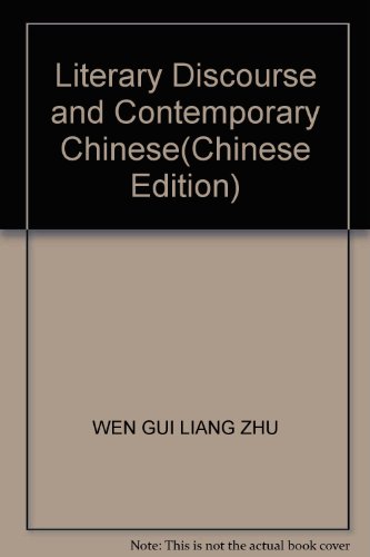 Imagen de archivo de Literary Discourse and Contemporary Chinese(Chinese Edition) a la venta por liu xing