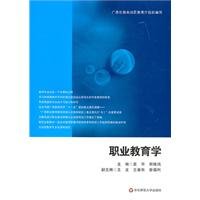 Stock image for Vocational Education(Chinese Edition) for sale by liu xing