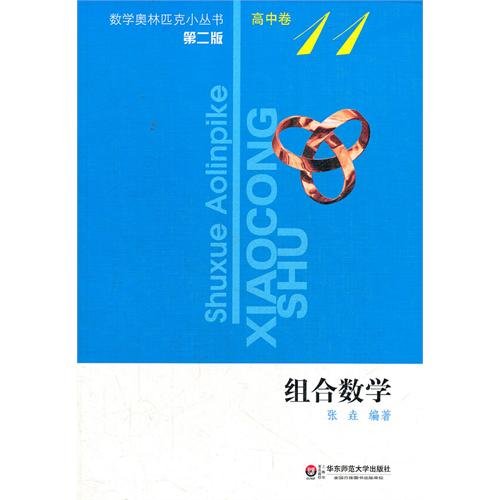 Stock image for Automatic control principle(version 2) all of the exerciseses solve and MATLAB test(teaching material electronics information in university and college) (Chinese edidion) Pinyin: zi dong kong zhi yuan li ( di er ban ) xi ti quan jie ji MATLAB shi yan ( gao deng xue xiao jiao cai dian zi xin xi ) for sale by The Maryland Book Bank