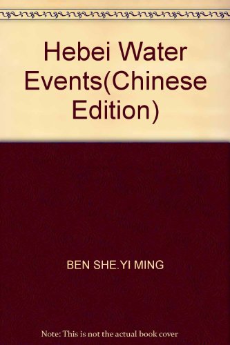 Imagen de archivo de Hebei Water Events(Chinese Edition) a la venta por liu xing