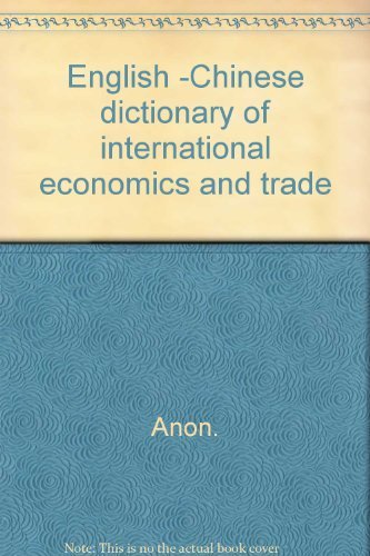 Stock image for English-Chinese dictionary of international economics and trade for sale by Cotswold Internet Books