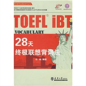 Stock image for TOEFL iBT Scriptures Series: 28-day Ultimate Legend lexical back (with CD 1) for sale by HPB-Movies