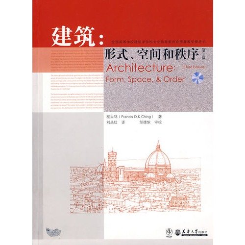 Imagen de archivo de National Steering Committee for Higher Education recommended Architectural Discipline Teaching Reference Architecture: Form Space and Order (3rd Edition) (with Disc 1) a la venta por HPB-Red