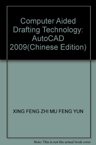 9787561831649: Computer Aided Drafting Technology: AutoCAD 2009(Chinese Edition)
