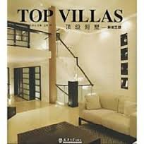 9787561832066: Top Villas: 1