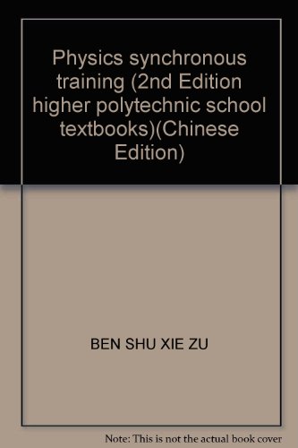 Imagen de archivo de The Higher Polytechnic colleges teach: University physical synchronous training (2nd edition)(Chinese Edition) a la venta por liu xing
