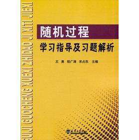 Imagen de archivo de Random process of learning guidance and problem resolution(Chinese Edition) a la venta por liu xing