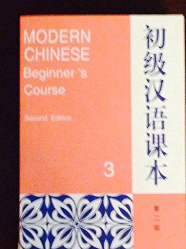 Stock image for Modern Chinese Beginner's Course Volume III. Softcover for sale by Deichkieker Bcherkiste