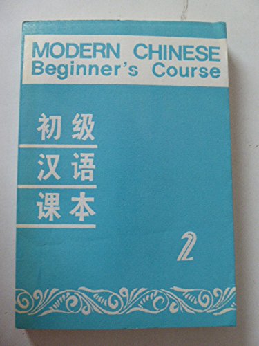 9787561901502: Modern Chinese Beginner's Course