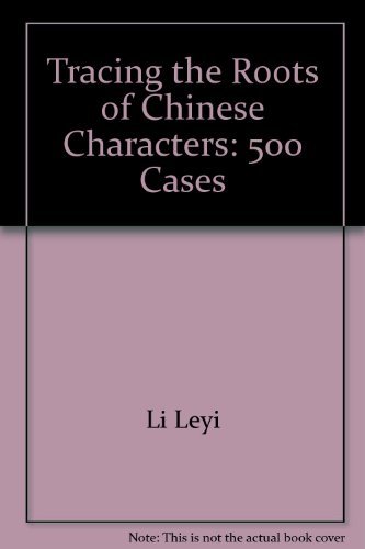 9787561902042: Tracing the Roots of Chinese Characters: 500 Cases