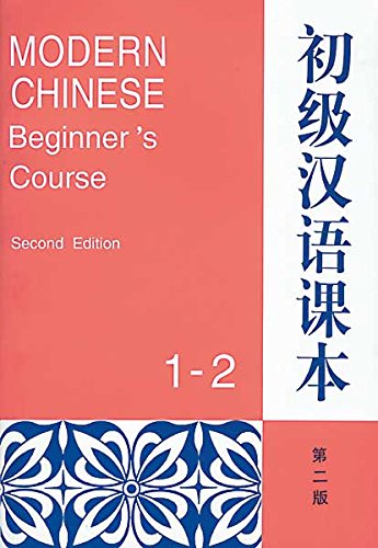 Stock image for Modern Chinese: Beginner's Course for sale by Wonder Book