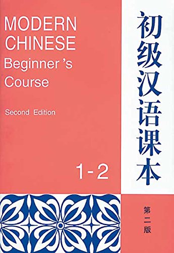 Modern Chinese: Beginner's Course