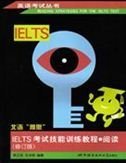 Stock image for Reading Strategies for the IELTS Test for sale by Hawking Books