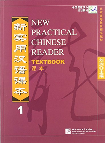 Stock image for New Practical Chinese Reader: Textbook 1 for sale by SecondSale