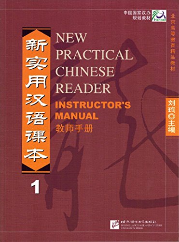 Beispielbild fr New Practical Chinese Reader: Instructor's Manual Vol. 1 zum Verkauf von SecondSale