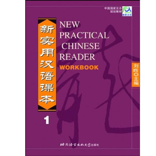 Imagen de archivo de New Practical Chinese Reader a la venta por TextbookRush