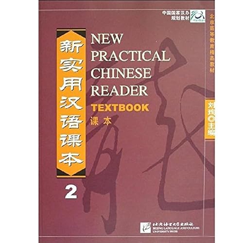 Imagen de archivo de New Practical Chinese Reader, Textbook Vol. 2 (English and Mandarin Chinese Edition) a la venta por SecondSale