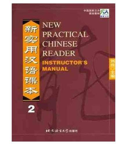 9787561911464: New Practical Chinese Reader Instructor's Manual 2: Bk.2