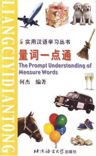 Imagen de archivo de The Prompt Understanding of Measure Words a la venta por SecondSale