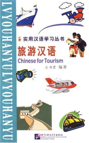 Stock image for Chinese for Tourism for sale by HPB-Ruby