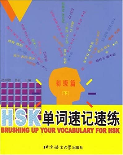 Beispielbild fr Brushing Up Your Vocabulary for HSK: Elementary, Vol. 3 zum Verkauf von Ammareal