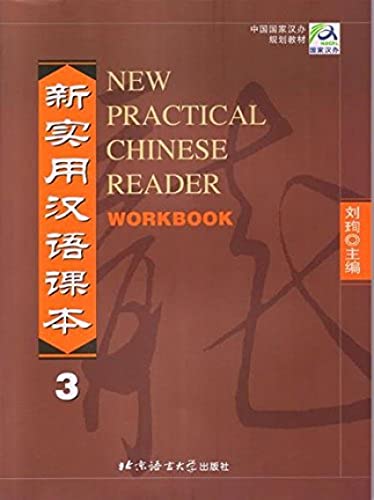 9787561912522: Workbook (v. 3) (New Practical Chinese Reader)